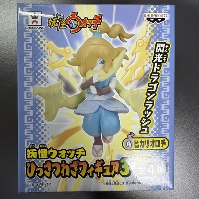Yokai Watch Figure Special move Figure Hikari Orochi Not for sale New
