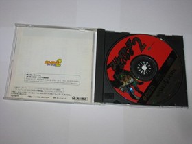 Slayers Royal 2 Sega Saturn Japan import +obi US Seller