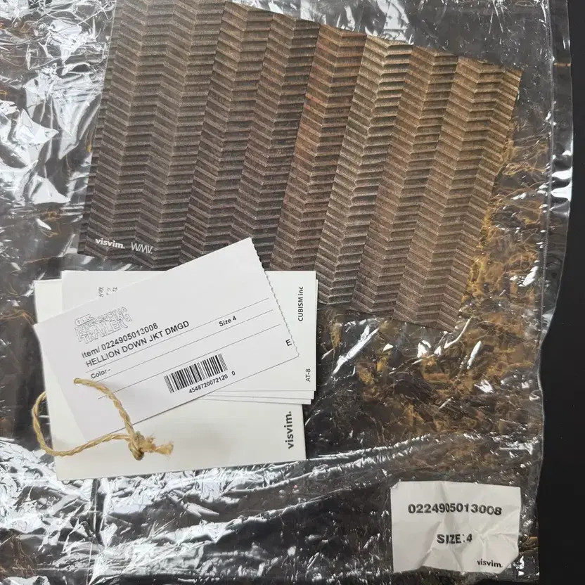 Visvim Hellion Down Jacket, Damaged, Size Not Spe… - image 7