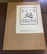 Matazo Kayama Folding Screen Collection 1994 Shogakukan