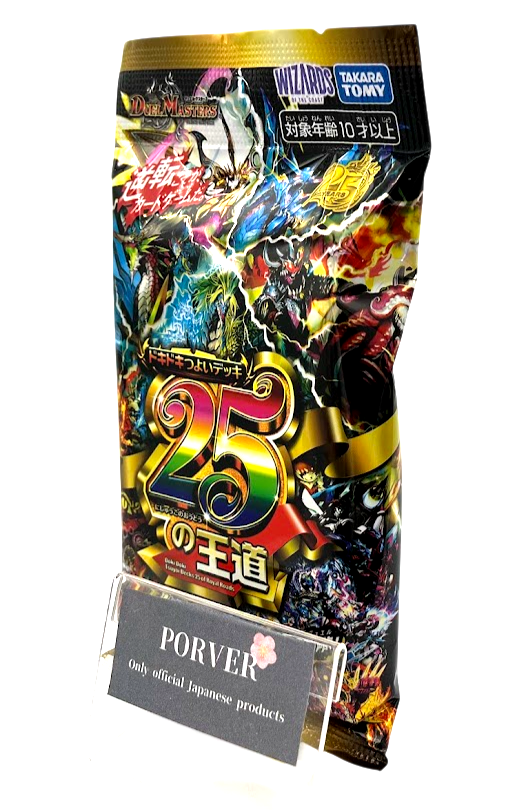 Duel Masters Doki Doki Tsuyoi Deck 25 Royal Roads Sealed in