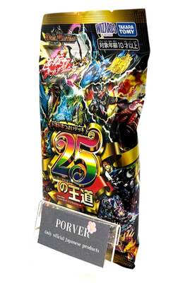 Duel Masters Doki Doki Tsuyoi Deck 25 Royal Roads Sealed in