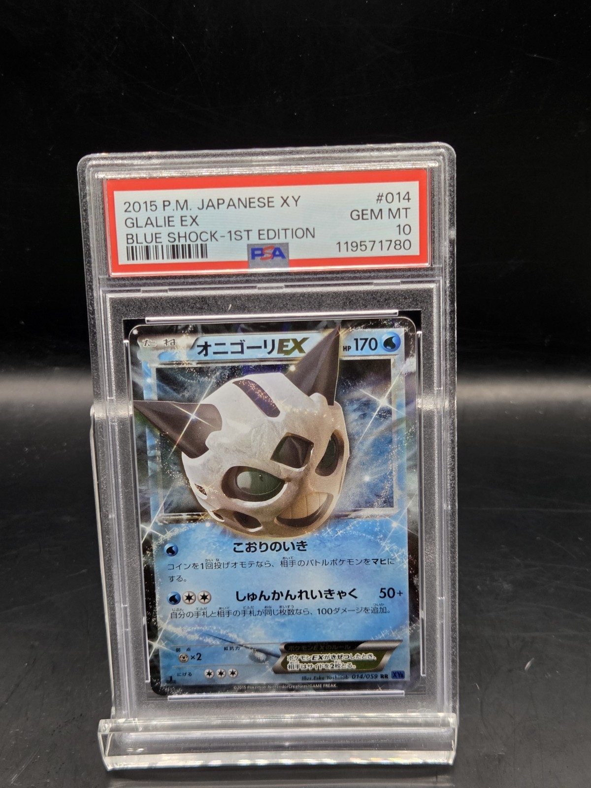 2015 POKEMON JAPANESE XY BLUE SHOCK 1ST EDITION GLALIE EX #014 PSA 10 GEM MINT