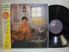김인순 Kim In Soon 언덕에 앉아 2023 Korean LP Picture W/Insert Unplayed Black Vinyl
