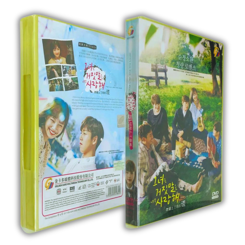 Korean Drama DVD The Liar and His Lover ENGLISh SUB All Region FREE SHIPPING - Picture 2 of 6