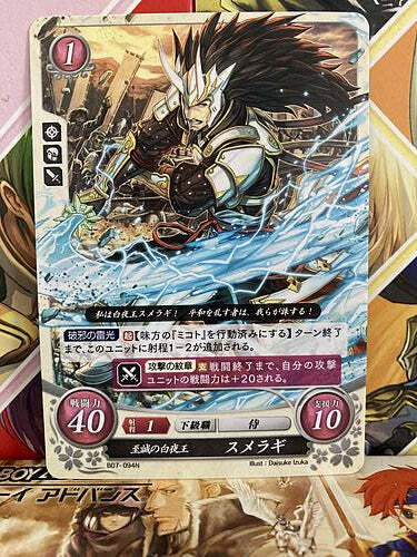 Eliwood: B07-002R Fire Emblem 0 Cipher FE Heroes Booster 7 Blazing