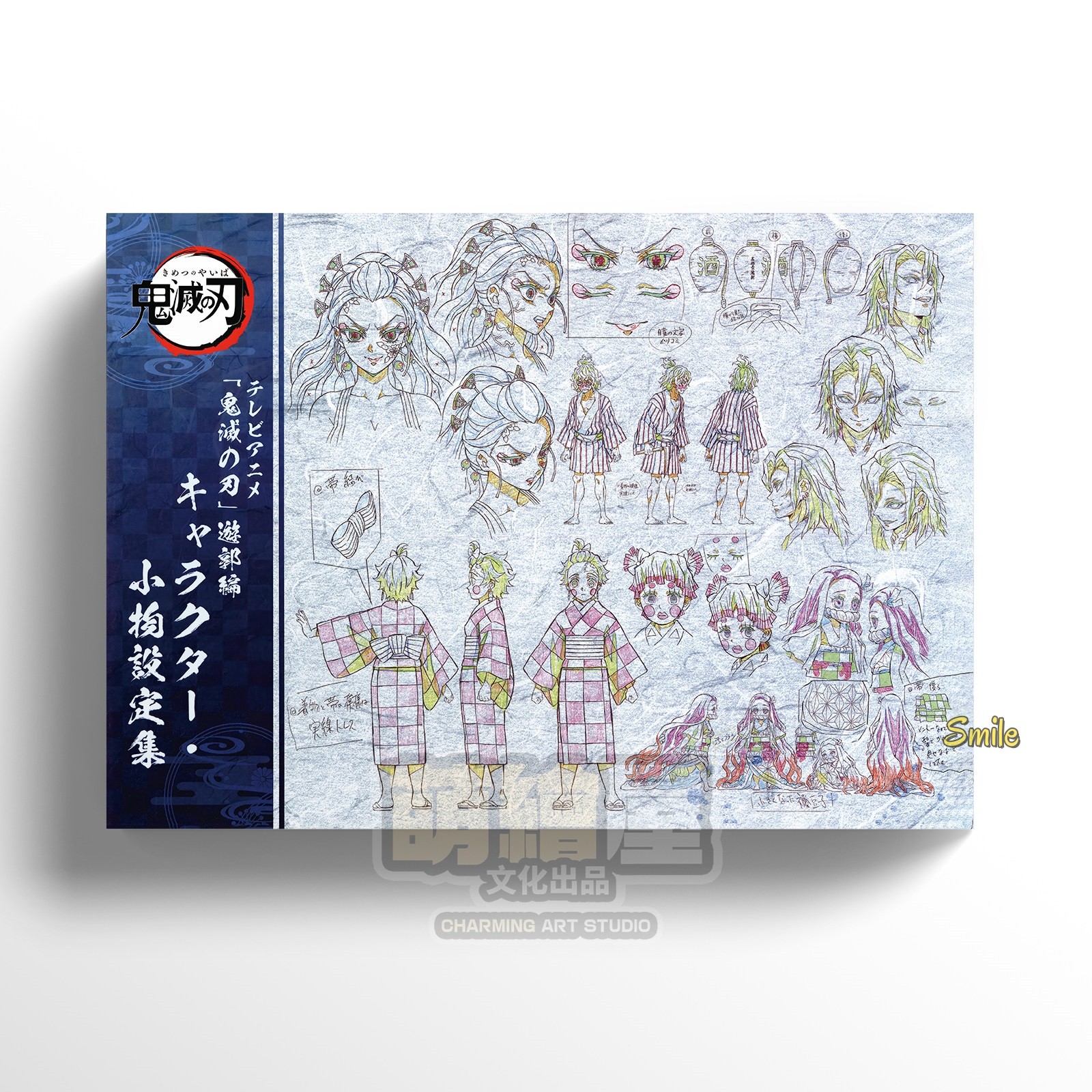 Kimetsu no Yaiba Demon Slayer Personaje Libro de Arte Colección Anime Ilustración
