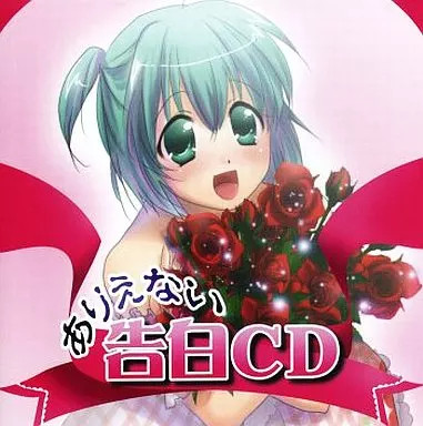 Anime CD Delusional Voice CD 3.5 Impossible Confession CD