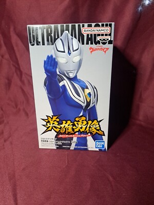 2023 Ban Dai Ultraman Agul Figurine
