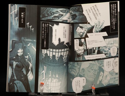 ROBOT Vol 2 & 3 Range Murata Super Color Comic Japanese Book Wani