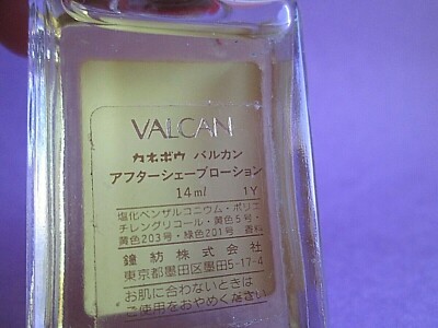 Kanebo Valcan Pour Homme Vintage Eau de Toilette Splash 14