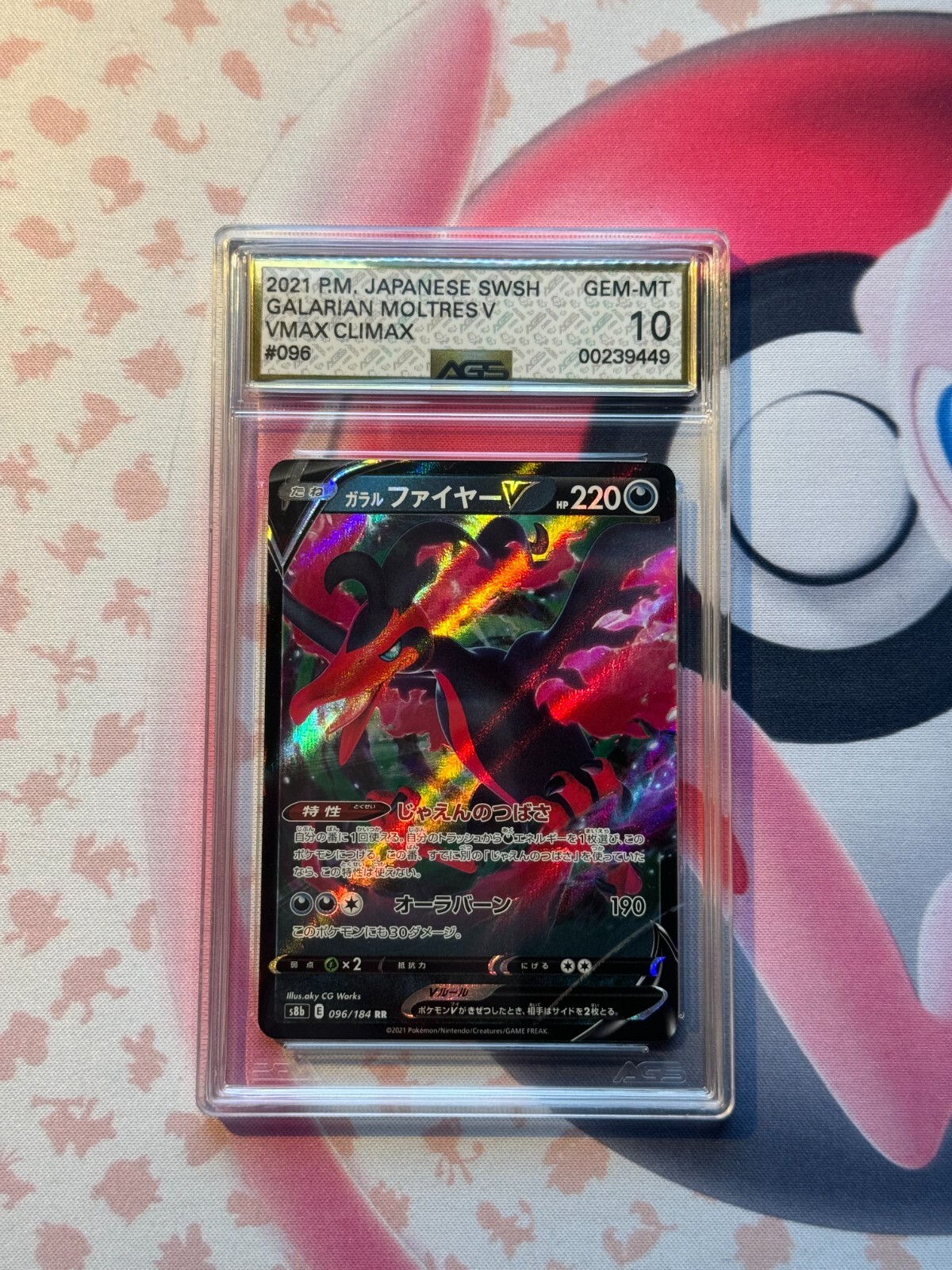 Galarian Moltres V 96 Ultra Rare V Climax Japanese Pokemon TCG Mint 10 AGS PSA