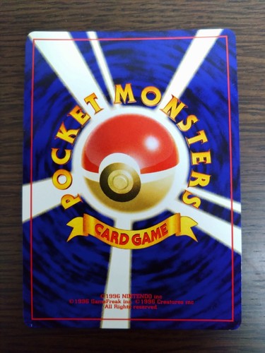 [sell separately] Japanese Neo Discovery Pokemon cards - Picture 138 of 230