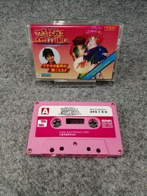 Athena SNK Famicom NES 1987 Boxed w/ Rare Bonus Cassette Tape Lyrics Card