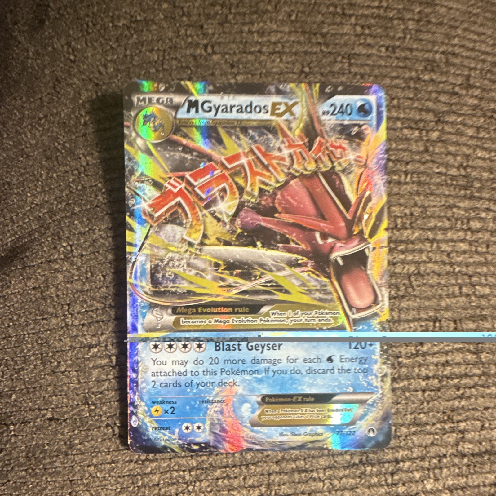 M Gyarados EX 27/122 Breakpoint Holo