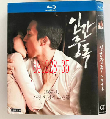 Obsessed Movie Watch Obsessed 2014 Eng Sub Discount Watch Obsessed