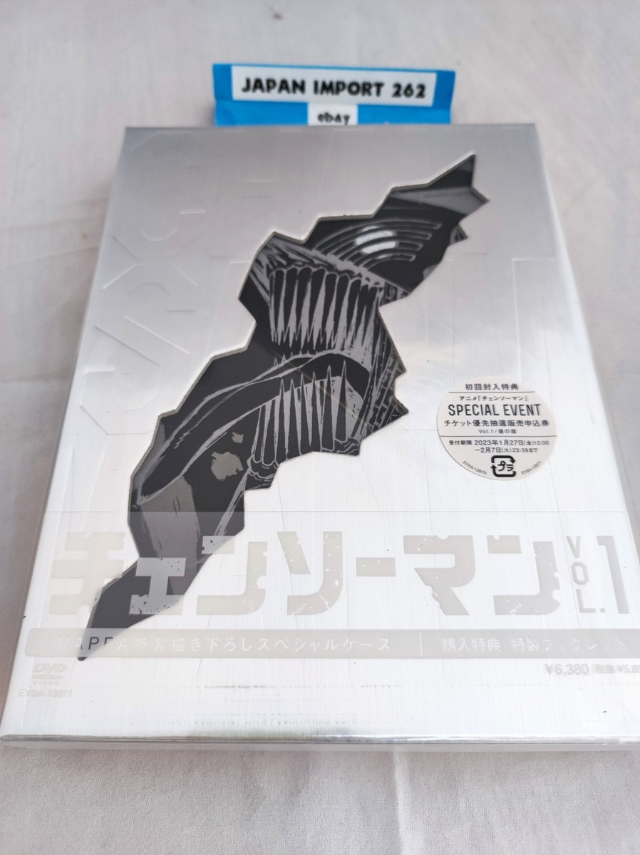Chainsaw Man Vol.1 First Limited Edition DVD Brand New!! | eBay