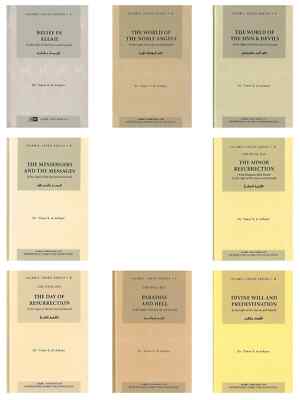 Islamic Creed Series - 8 Books Set - (Hardback IIPH)