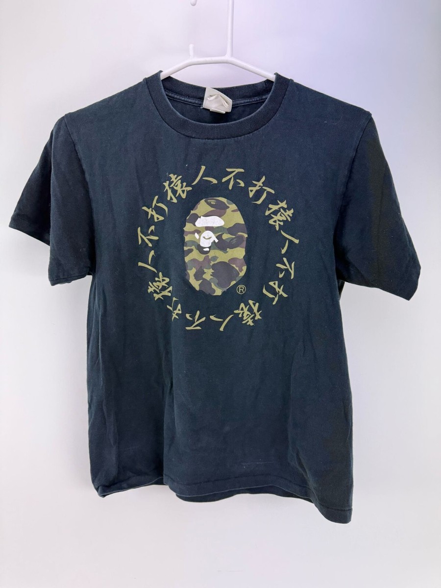 最初期エイプ　ファーストカモシャツ　90年代 abathingape 90s 90年代 初期 日本製 エイプ A BATHING APE BAPE カモフラ 猿