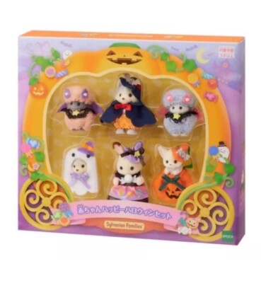 Sylvanian Families Baby Happy Halloween Set Japan Limited Rare 2024 New