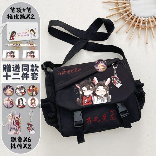 Tian Guan Ci Fu Xie Lian Hua Cheng Canvas Handbag Pencil Bag Keychains Badge Pin - Picture 1 of 5