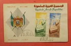 DR WHO 1958 UAR EGYPT FDC BIRTH OF UNITED ARAB REPUBLIC 186783