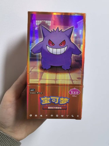 Pokemon Gem Pack Vol.3 S-Chinese Booster Box CBB3C without Shrink Wrap