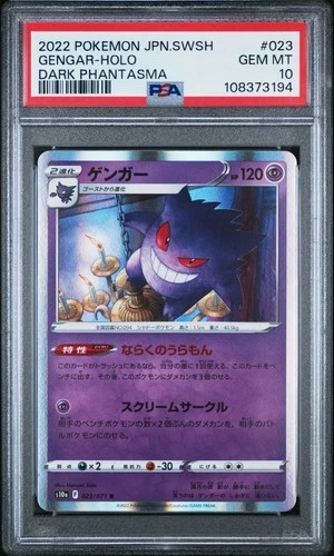 2022 POKEMON JAPANESE SWORD & SHIELD DARK PHANTASMA #023 GENGAR-HOLO PSA 10