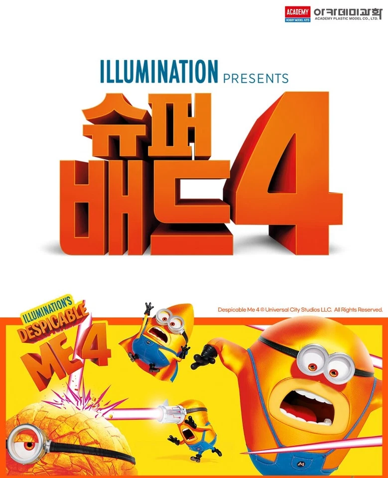 Academy Minions Despicable Me 4 Speed Burst Mega Dave Action Figure - Image 2 of 4