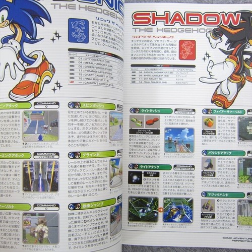SONIC ADVENTURE 2 Perfect Guide Book Sega Dreamcast 2001 Japan EB51 - Picture 3 of 12