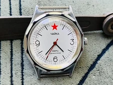 Chaika Red Star quartz Uglich factory/Collectible Watch Chayka military style
