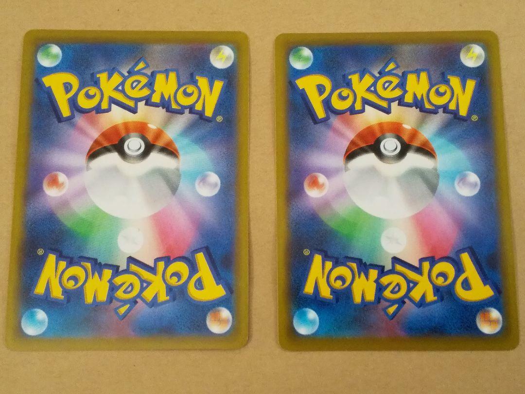 Pokemon Card Japanese - Charizard V 014.015/100or013.014/172 VSTAR