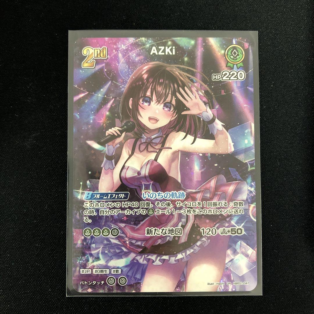 AZKi UR hololive OCG card hBP01-047 Blooming Radiance Japanese | eBay