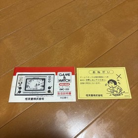 Game & Watch Mickey Mouse W/Box Manual Nintendo Rare Retro Collectible Good Used