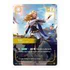 Lux - Crownguard - 014/024 - Origins: Proving Grounds (OGS)