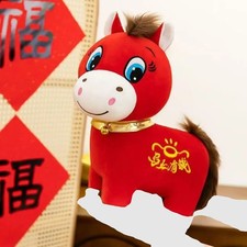 Year of The Horse 2026 Plush,Funny Smiling Horse Plushie Figurine