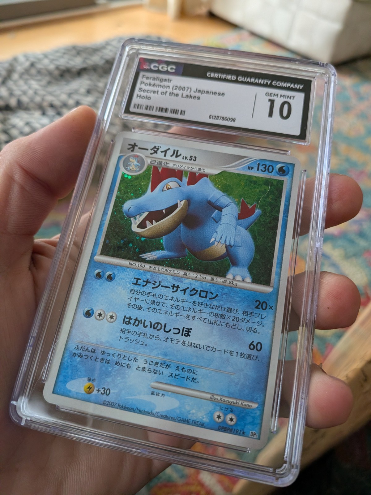 (POP 12) CGC 10 GEM MINT 2007 Pokemon Feraligatr Holo Japanese Secret Lakes