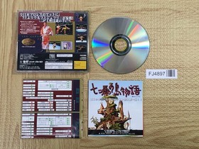 FJ4897 Zen Nihon Pro Wrestling Featuring Virtua SEGA SATURN Japan
