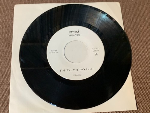 Promo-only Milli Vanilli JAPAN YUUSEN 7" SINGLE RECORD YPS-075 w/ SLEEVE Free SH - Picture 3 of 4