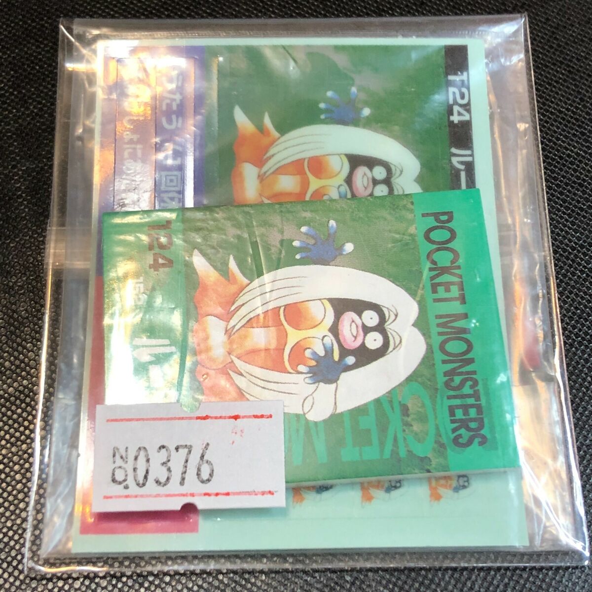 Pokemon Vintage Japanese Tomy Battle Game Note - 124 Jynx - Unused - #0376 Pokemon Vintage Japanese Tomy Battle Game Note - 124 Jynx - Unused - #0376
