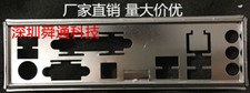 Customized IO I/O Shield backplate GA-Z68AP-D3 , GA-Z68P-DS3