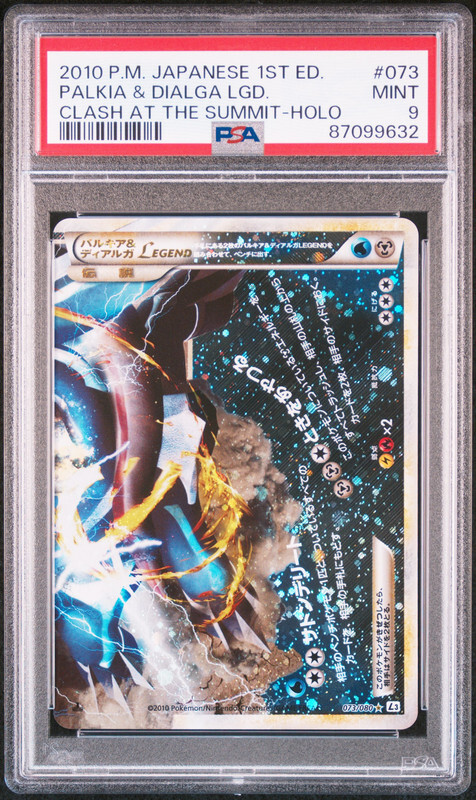 Dialga & Palkia LEGEND Pokemon Clash at the Summit 1st ED