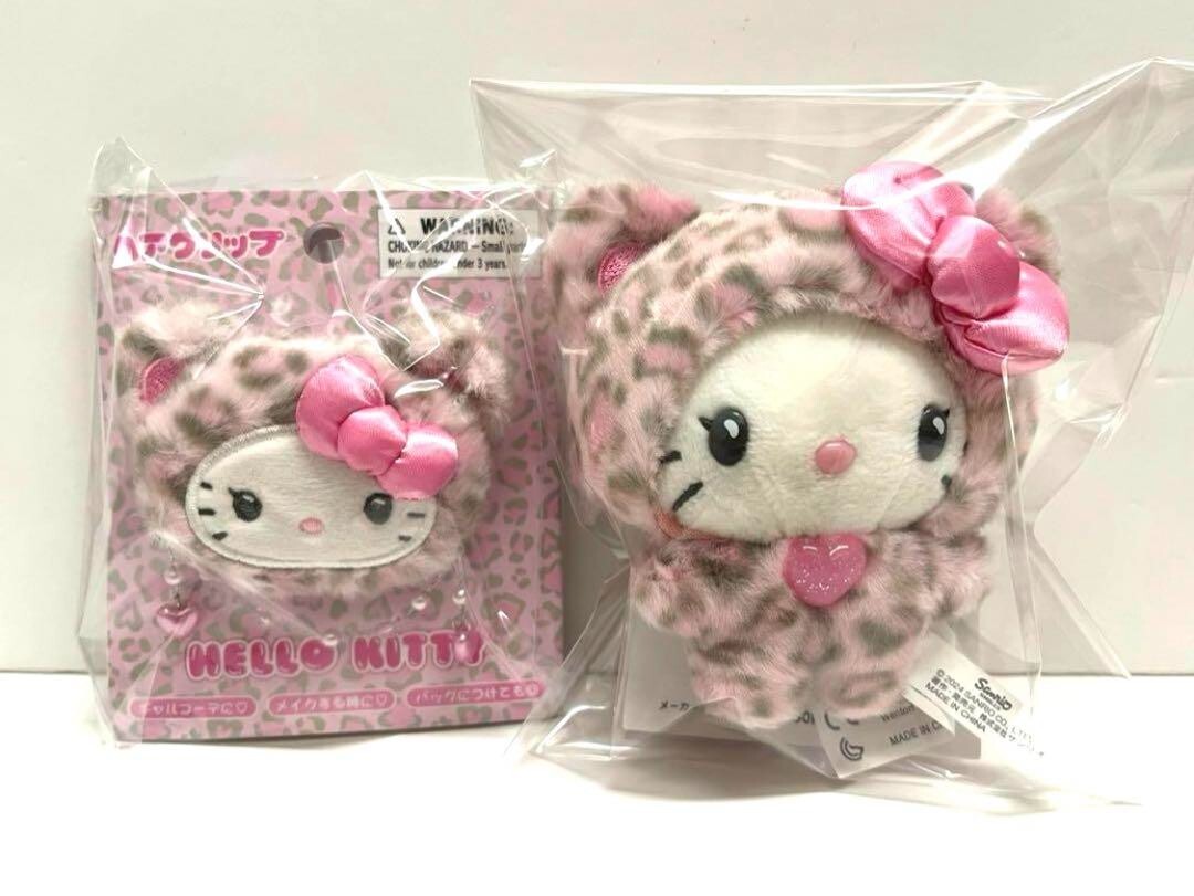 Sanrio Hello Kitty Gal Bear Mascot Keychain Hair Clip set Leopard