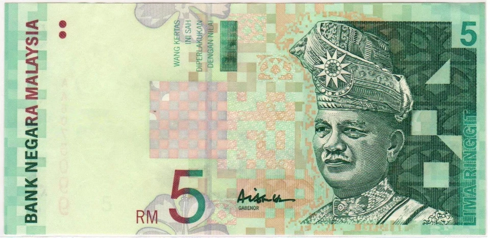 Mazuma *M1970 Malaysia Ali 10th $5 AA6075099 1st Prefix GEF-AUNC - Image 2 of 2