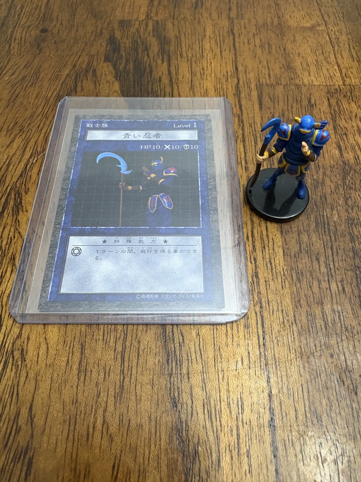 Yugioh DDM Dungeon Dice Monsters DDM B3-12 Armed Ninja Figure