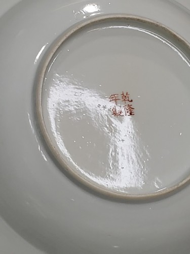 Lot Of 4 Early 20th Century Chinese Porcelain Famille Rose Ball Flowers Plate"A" - Picture 13 of 15