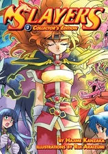 Slayers Volumes 7-9 Collector's Edition (Light Novel) by Hajime Kanzaka: Used
