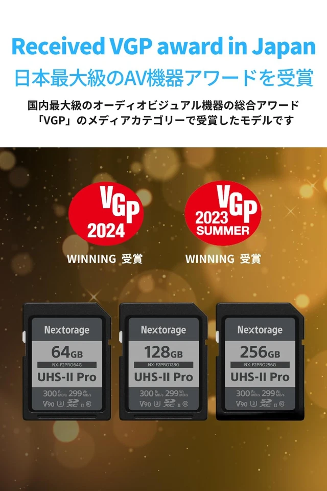 Nextorage NXF2 PRO 64GB UHS II V90 SD Card High Speed for 4K 8K Video - Image 3 of 4