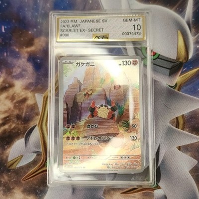 Klawf 088/078 Art Rare AR Japanese Pokemon Scarlet ex Sv1S AGS 10 GEM MT MINT