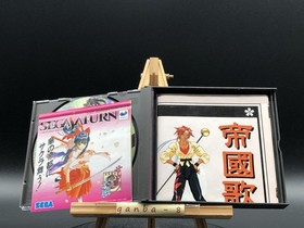 Sakura Wars w/spine (Sega Saturn,1996) from japan